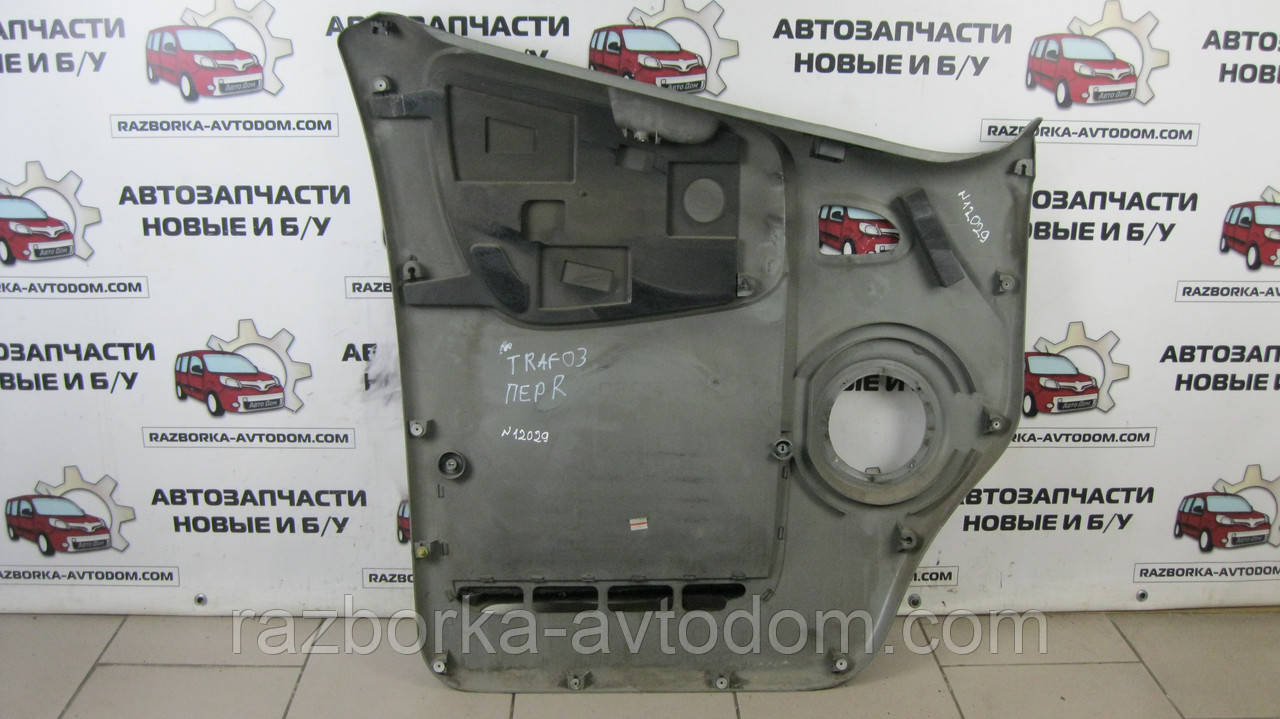 Карта передніх правих дверей Renault Trafic, Opel Vivaro, Nissan Primastar (2000-2014) OE:7700313075 фото 2
