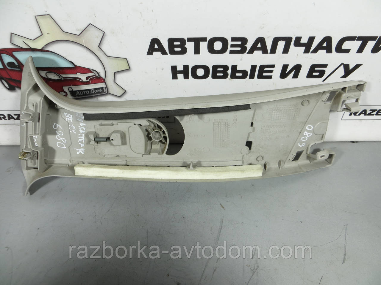 Обшивка стійки середня права верхня Peugeot 307 (2001-2008) ОЕ: 9632746977