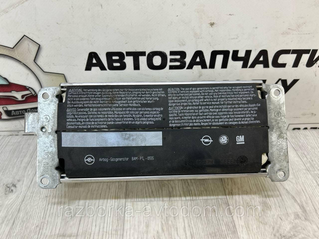 Подушка безпеки пасажира Airbag Opel Omega B (93-99) OE:6013719