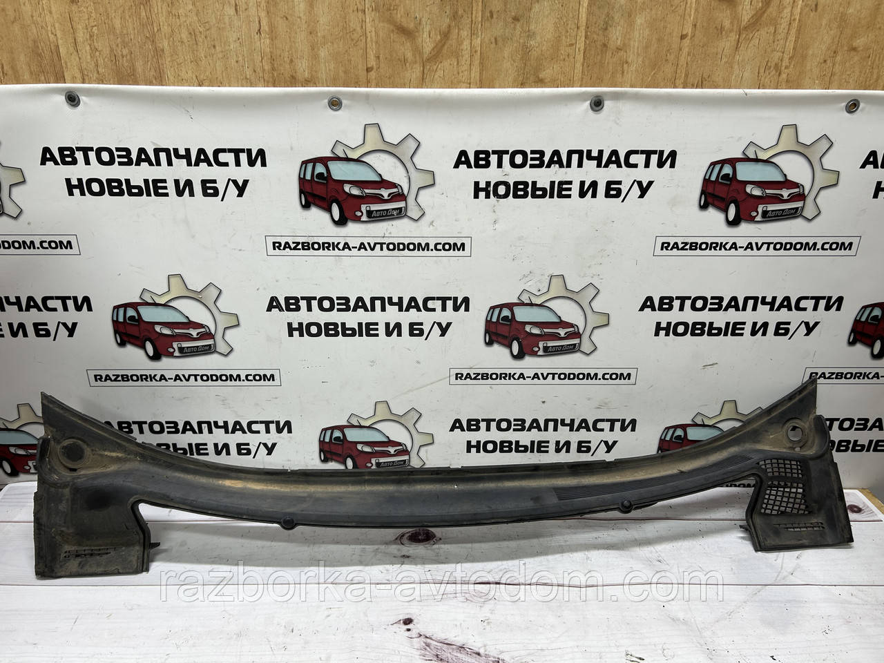Пластик під лобове скло Opel Zafira A (1999-2005) OE:90587352 фото 2