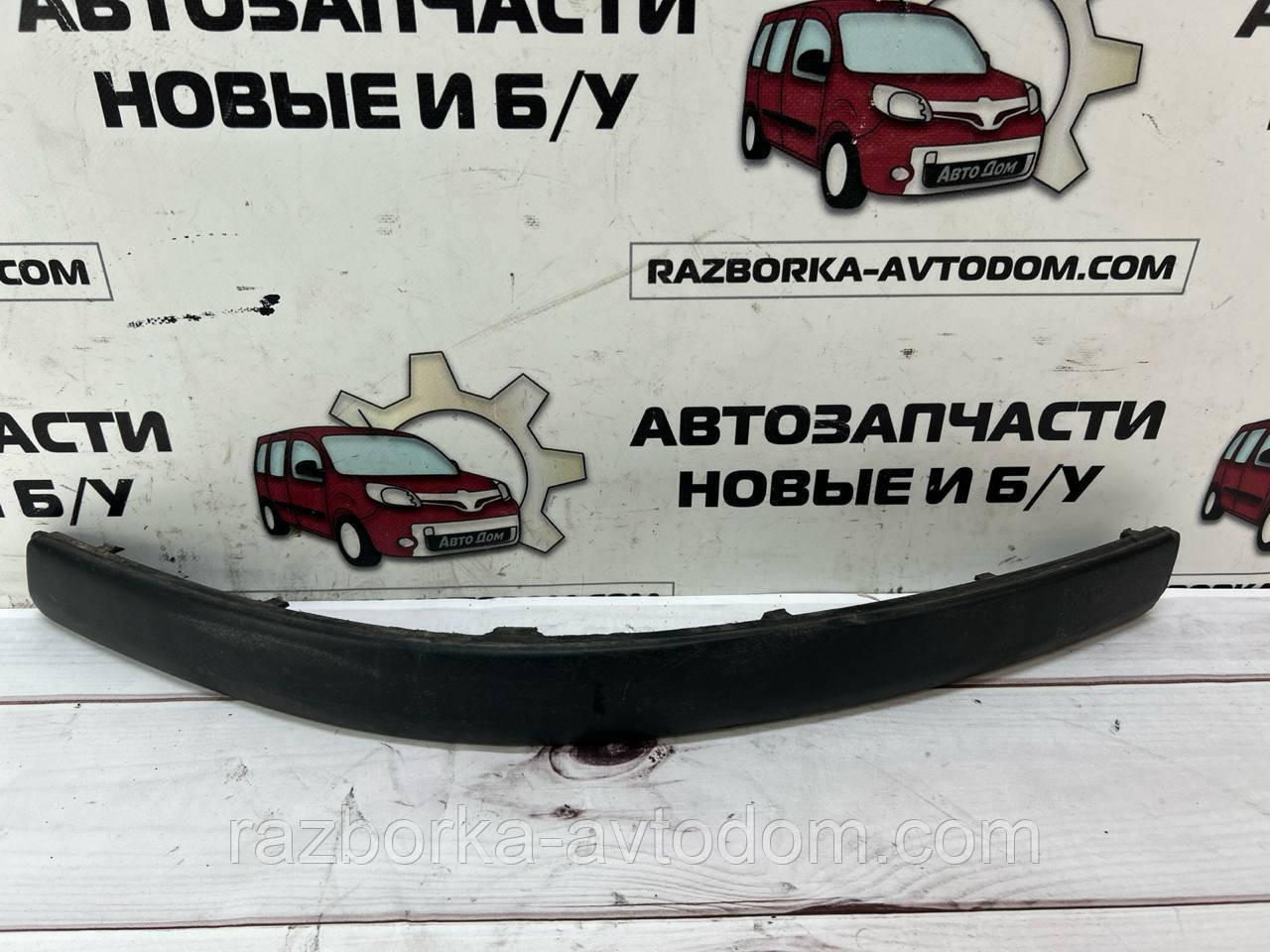 Накладка / Молдинг бампера переднього лівий VW Passat B5 (96-00) OE:3b0807717