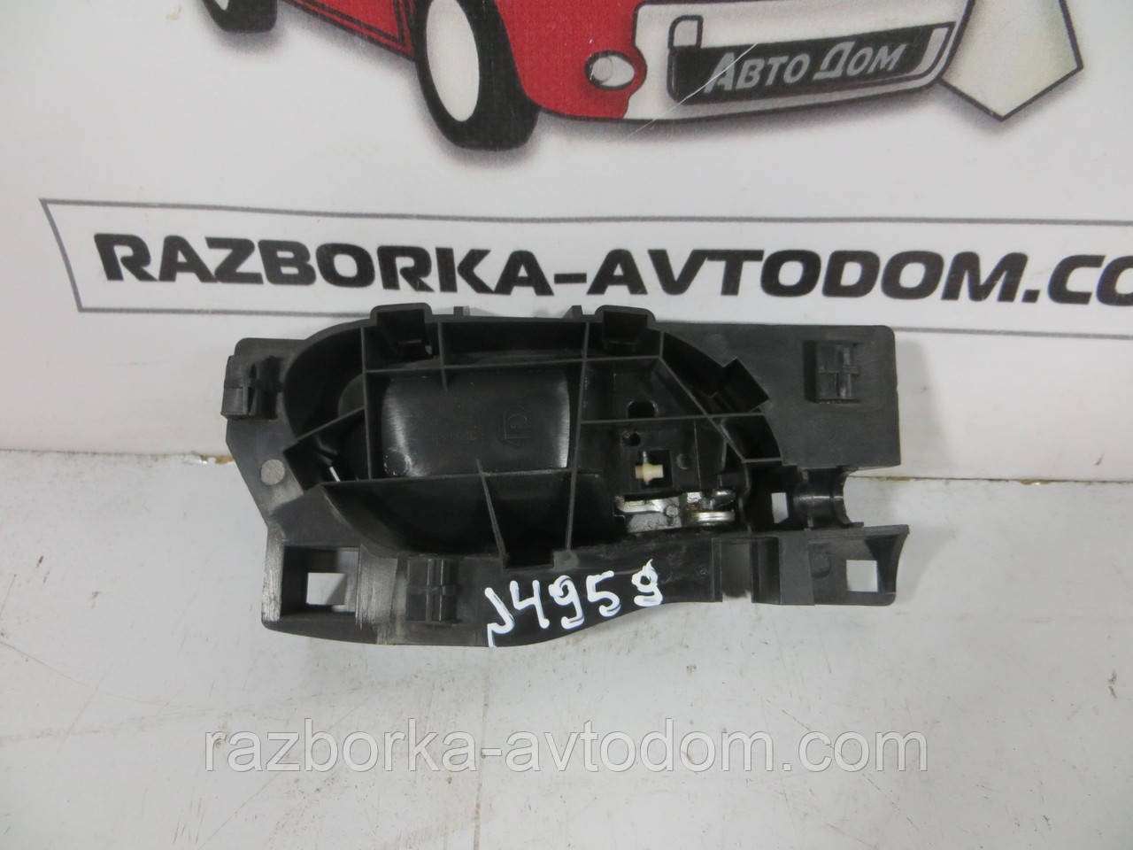 Ручка внутр перед ліва Citroen Berlingo B9 08-18 9143L9