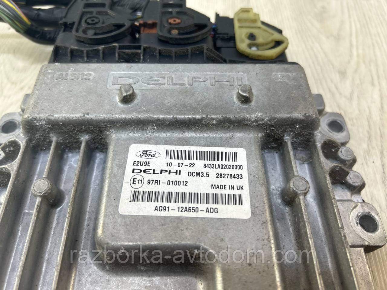 Блок керування двигуном (морги, ЕБУ) 2.0 TDCI Ford Mondeo MK4 (07-14) OE:AG91-12A650-ADG, AG9112A650ADG, 28278433