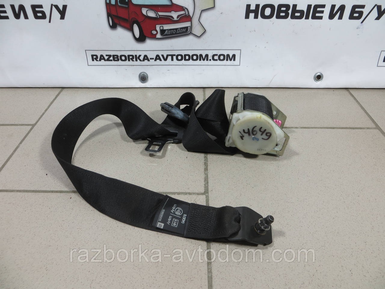 Ремінь безпеки задній лівий Opel Zafira A (99-05) 90580905