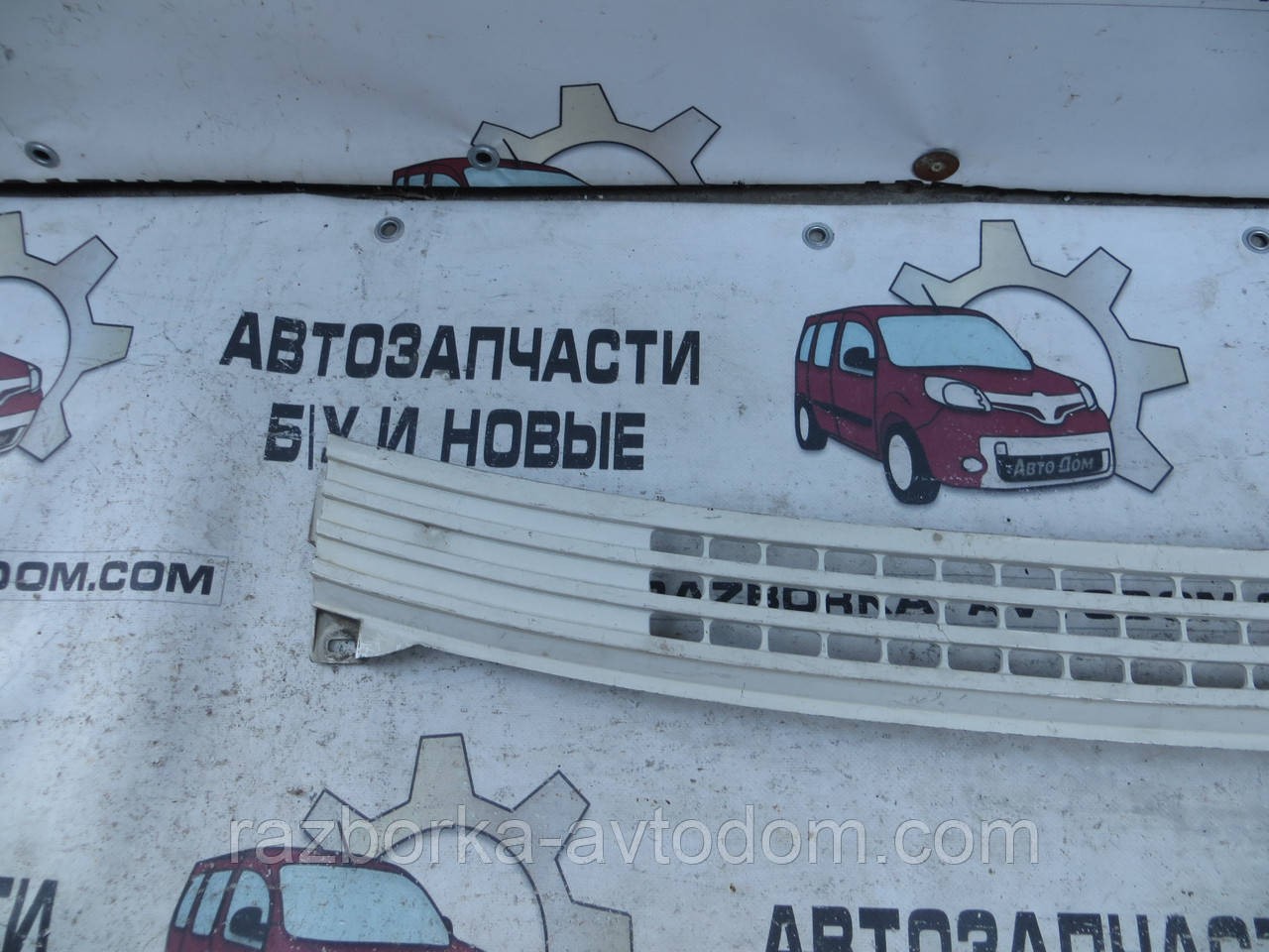 Накладка пластик під лобове скло Citroen BX (1982-1994) OE:9556331080