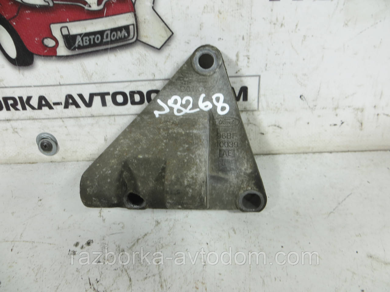 Кронштейн кріплення генератора Ford Fiesta, KA, Courier (1996-1999) ОЕ: 96bf10039ae, 96bf10039, D01KA-2
