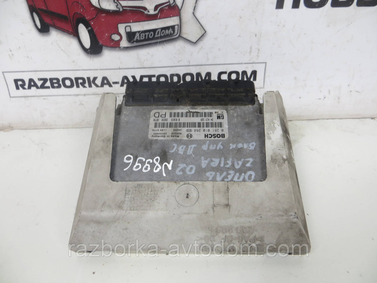 Блок керування двигуном (моги) Opel Zafira A (1999-2005) OE:0281010268