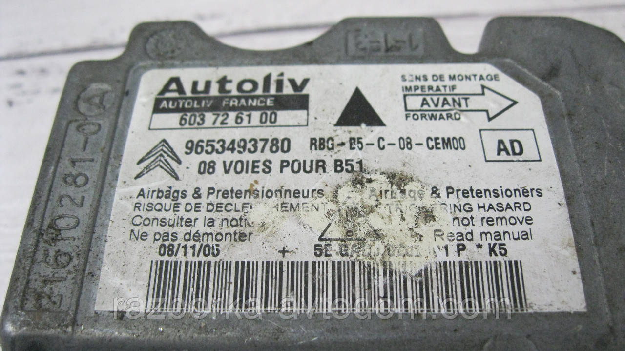 Блок керування подушками безпеки Airbag Citroen C4 (2004-2010) OE:9653493780