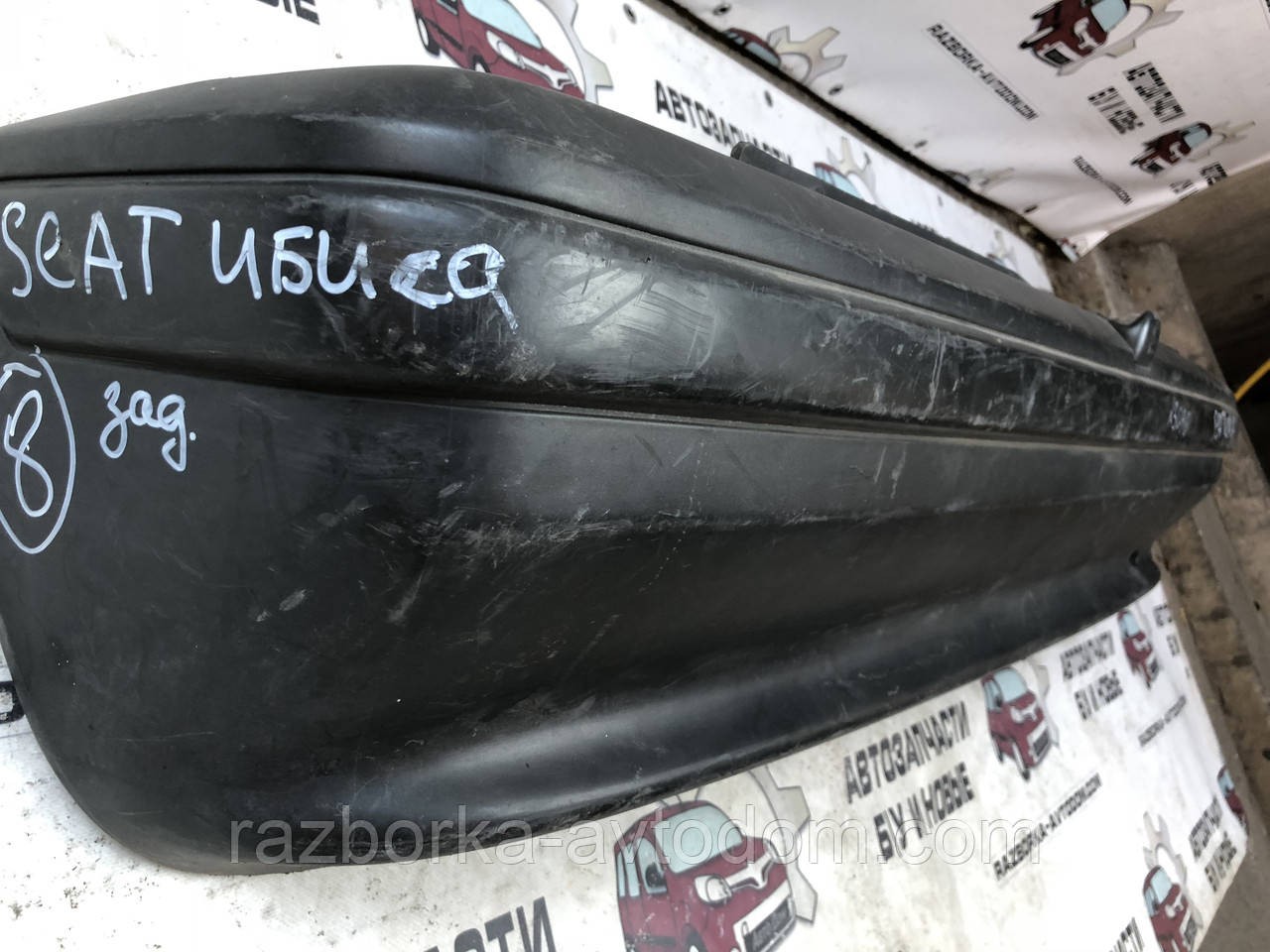 Бампер задній Seat Ibiza (1990-1993) OEM X03973121