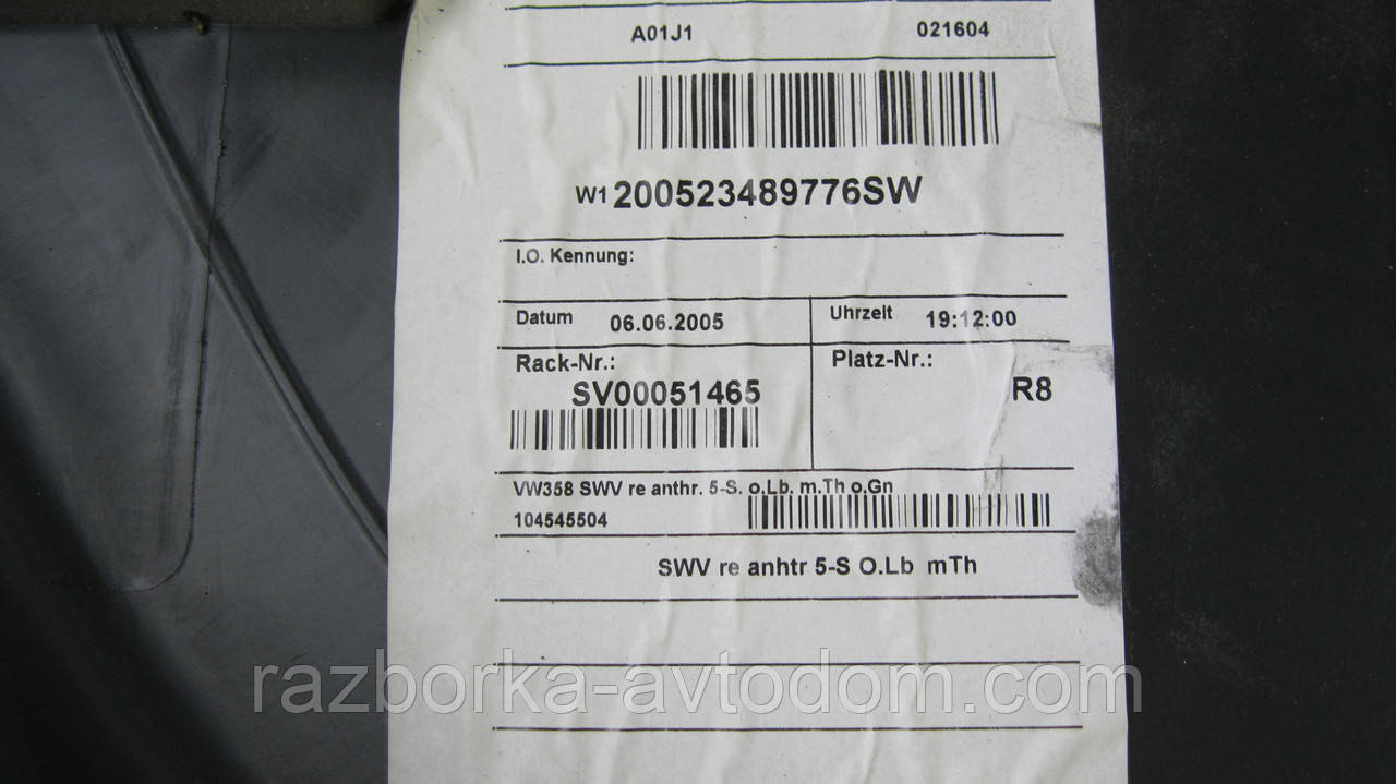 Карта обшивка карти багажника права VW Touran (03-10) OE: 1t0867036031