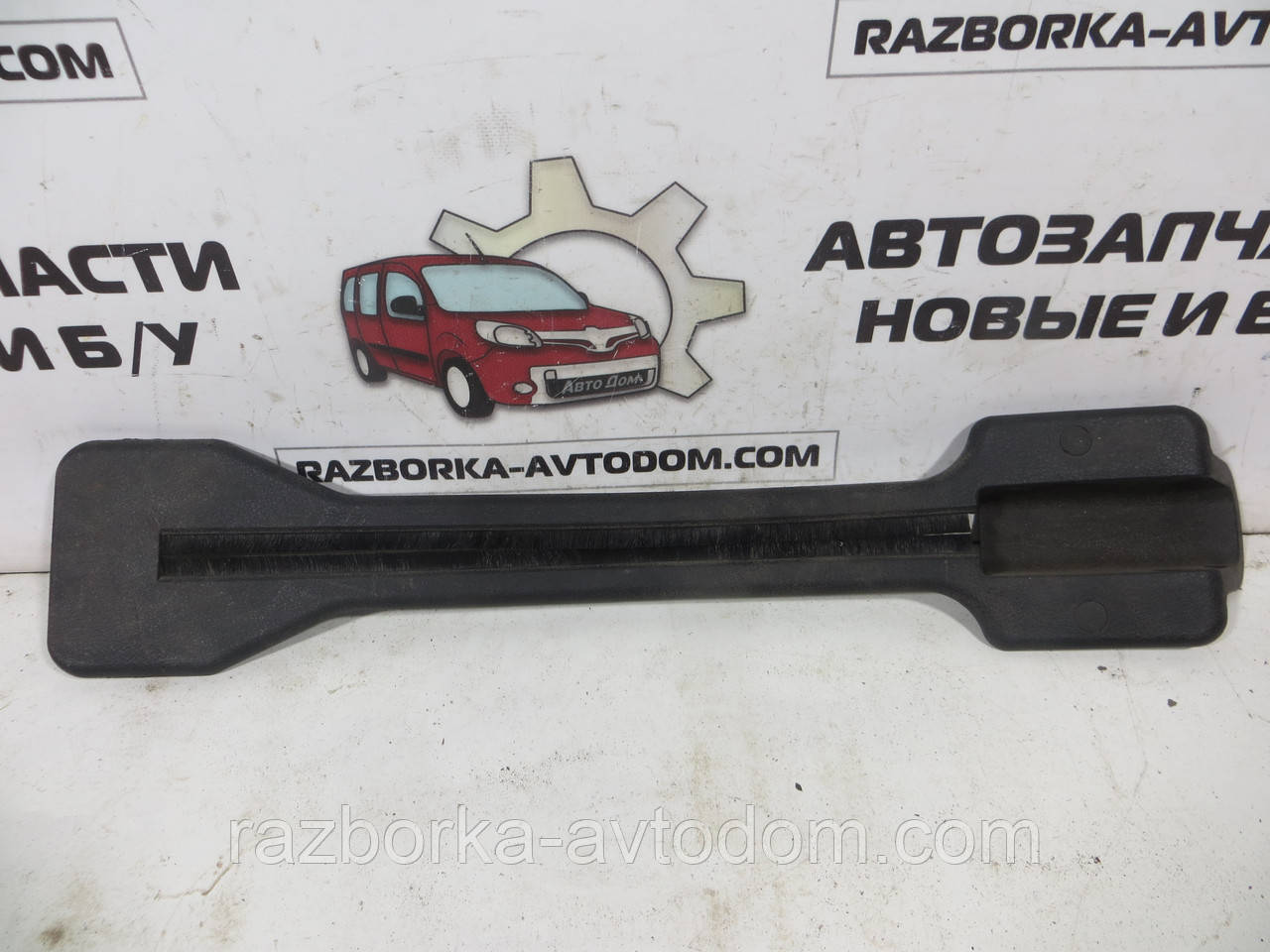 Пластик Накладка задньої підлоги між сидіннями (2-й ряд) Opel Zafira A (1999-2005) ОЕ: 24461892