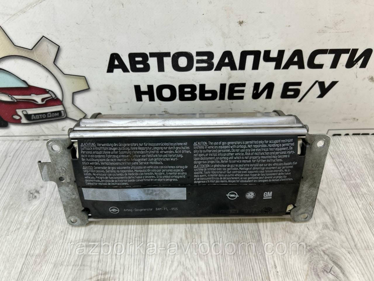 Подушка безпеки пасажира Airbag Opel Omega B (93-99) OE:6013719