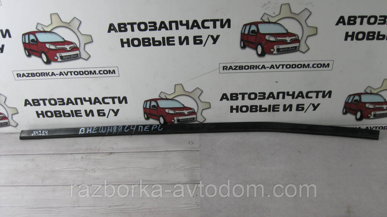 Ущільнювач молдинг скла двері передні лівій (зовнішній) Citroen C4 (04-08) OE:9334H5