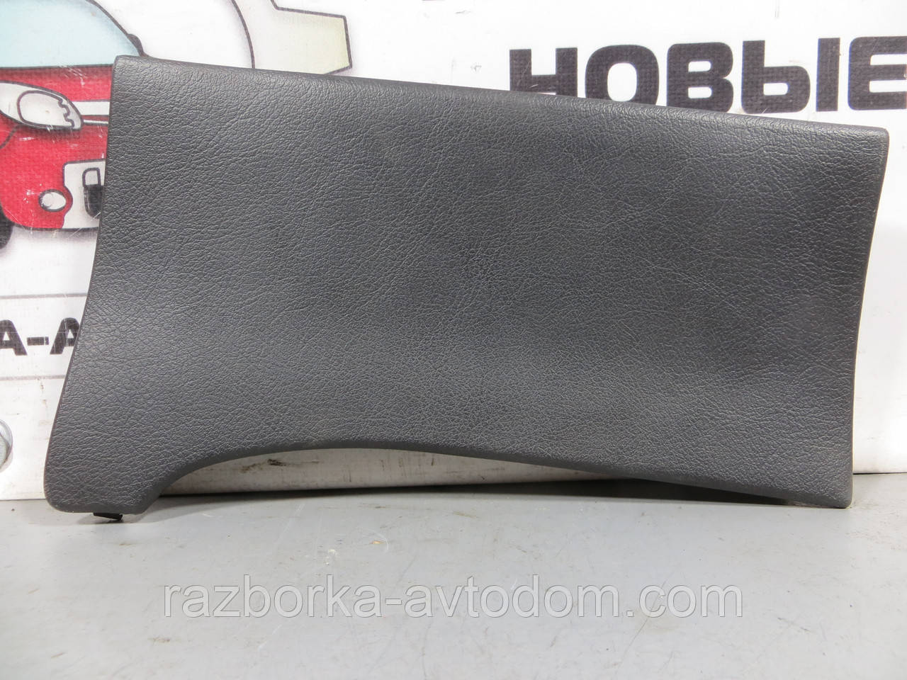 Кришка ящика запобіжників Peugeot 307 (2001-2008) ОЕ: 9634497077