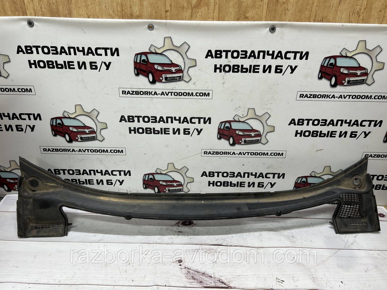 Пластик під лобове скло Opel Zafira A (1999-2005) OE:90587352