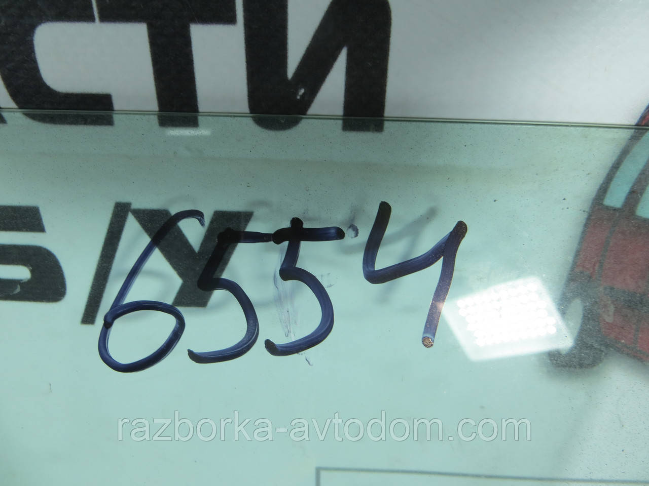 Скло дверей лівого бічного (від'їзного) Nissan Vanette C23 (1991-2001). ОЕ: 823017C300 фото 2
