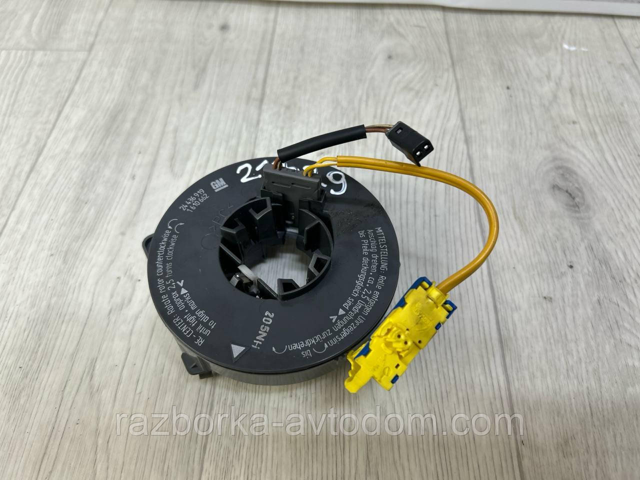 Шлейф керма Opel Zafira A, Astra G, Corsa C, Combo, Meriva OE:24436919, 1610662