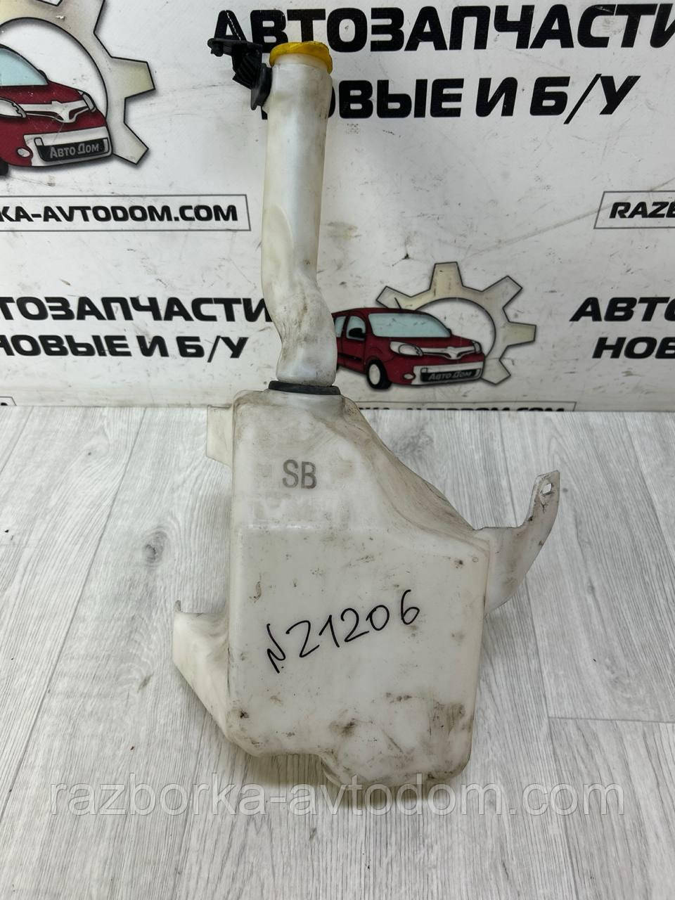 Бачок омивача Opel Vectra C, Signum, Опель Вектра ц, Сігнум OE:1450519 фото 2