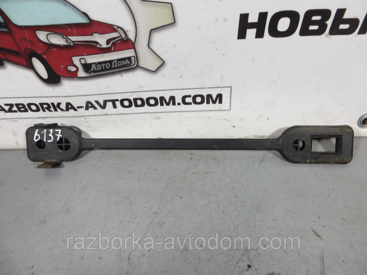 Фіксатор кріплення сидіння переднього Peugeot 307 (2001-2008) ОЕ: 9634489880