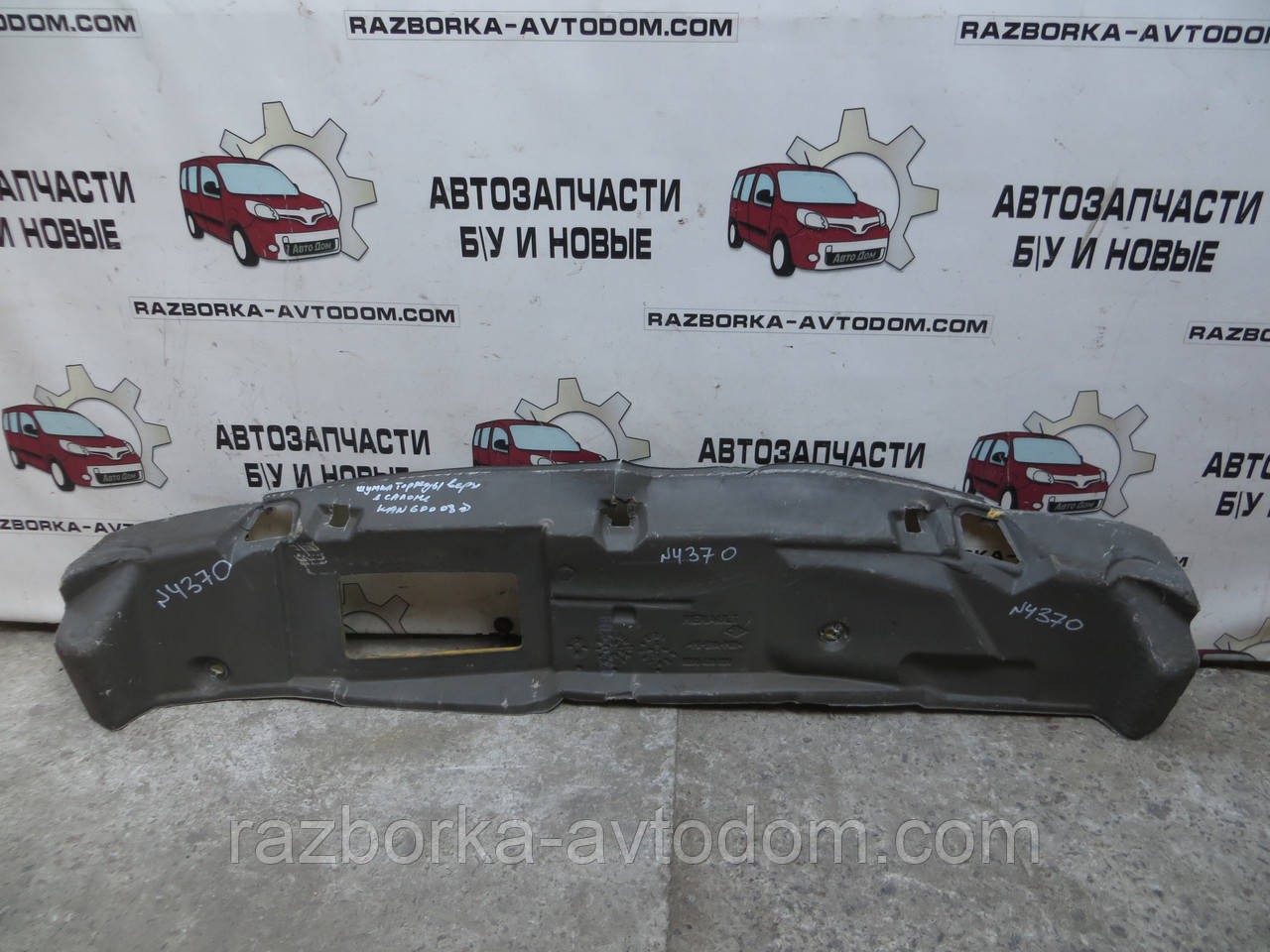 Шумоізоляція під торпедою верхня Renault Kangoo 2 (2008-2016) OE:8200430080 фото 2