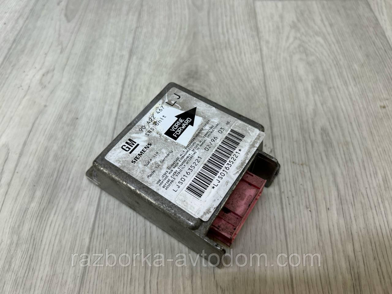 Блок керування Airbag Opel Omega B (93-99) OE:90492467