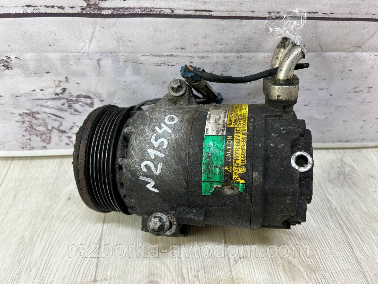 Компресор кондиціонера (Delphi) Opel Zafira A, Astra G OE:24464152