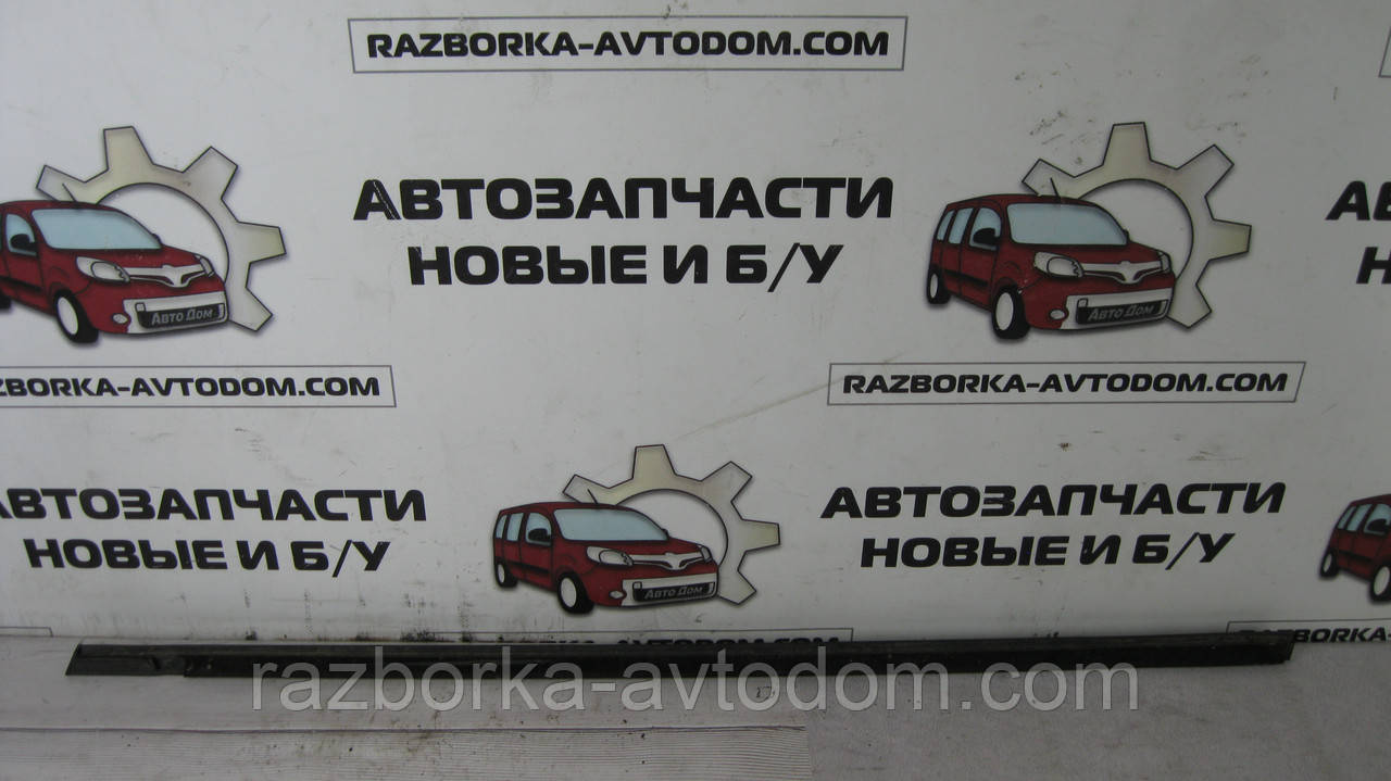 Молдинг ущільнювач скла дверей передньої правої Renault Megane 2 (03-09) OE:7701474538