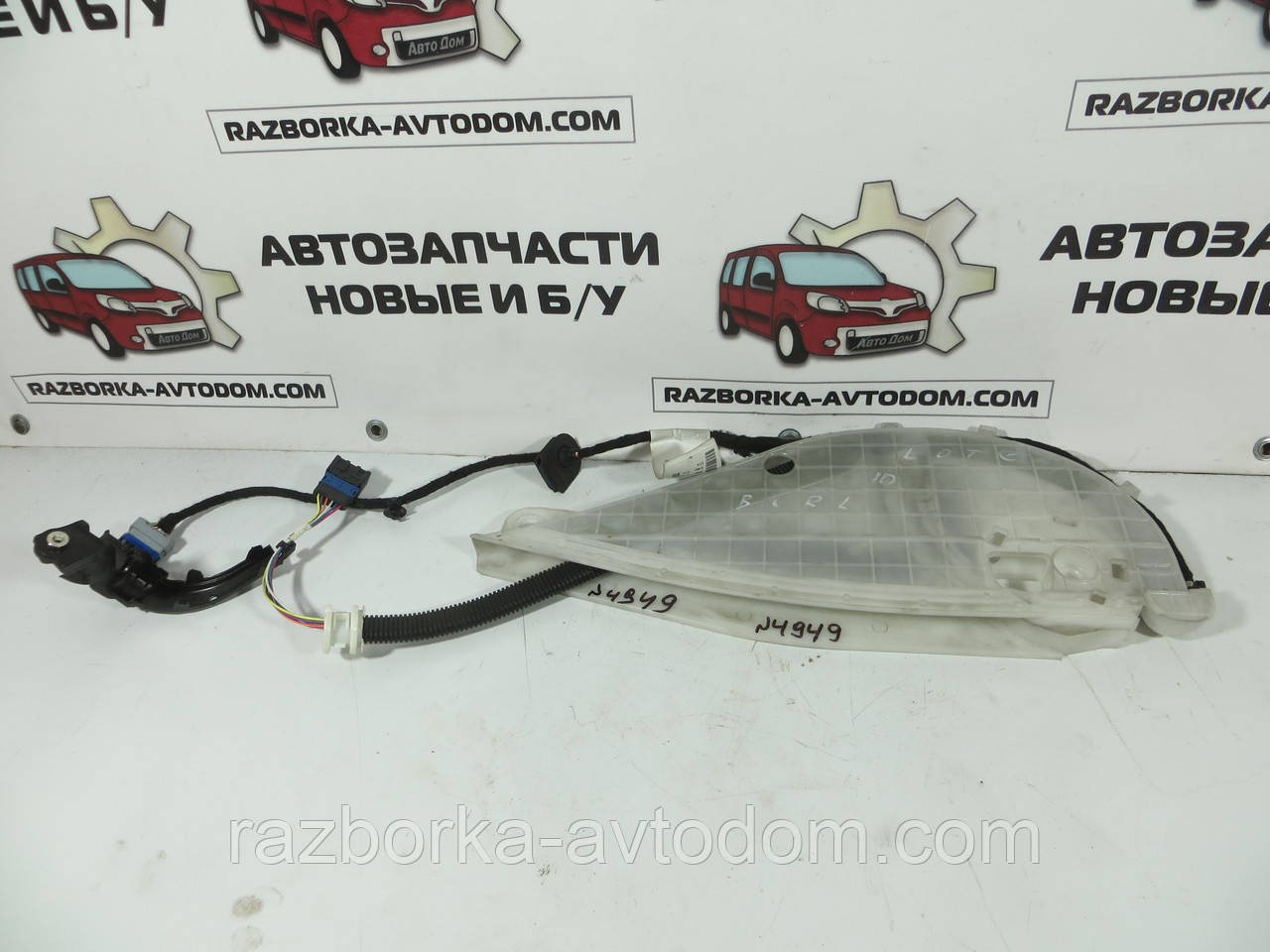 Дріт дверцят бічний зсувний зліва Citroen Berlingo B9 (2008-2018) OE: 9665455880