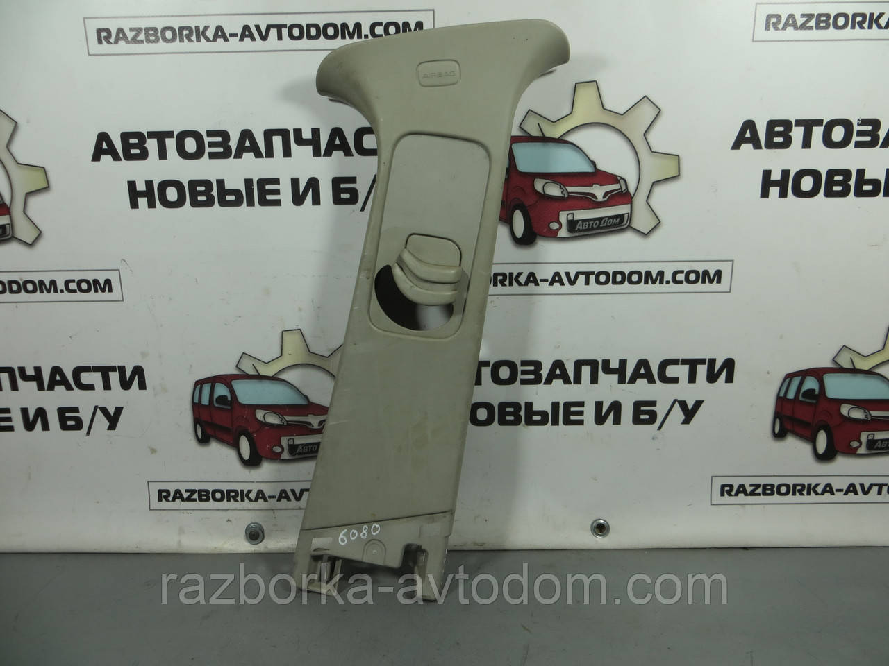 Обшивка стійки середня права верхня Peugeot 307 (2001-2008) ОЕ: 9632746977 фото 2