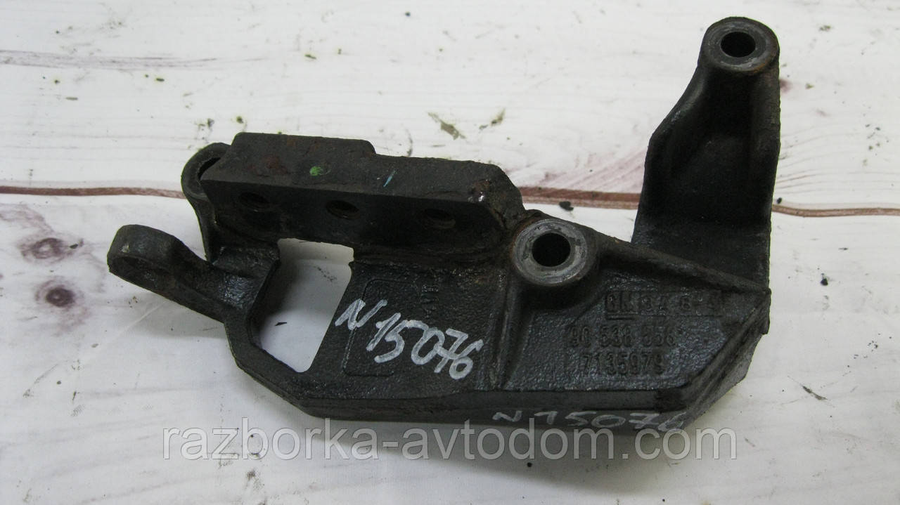 Кронштейн/Опрора двигуна Opel Zafira A (1999-2005) OE:90538558