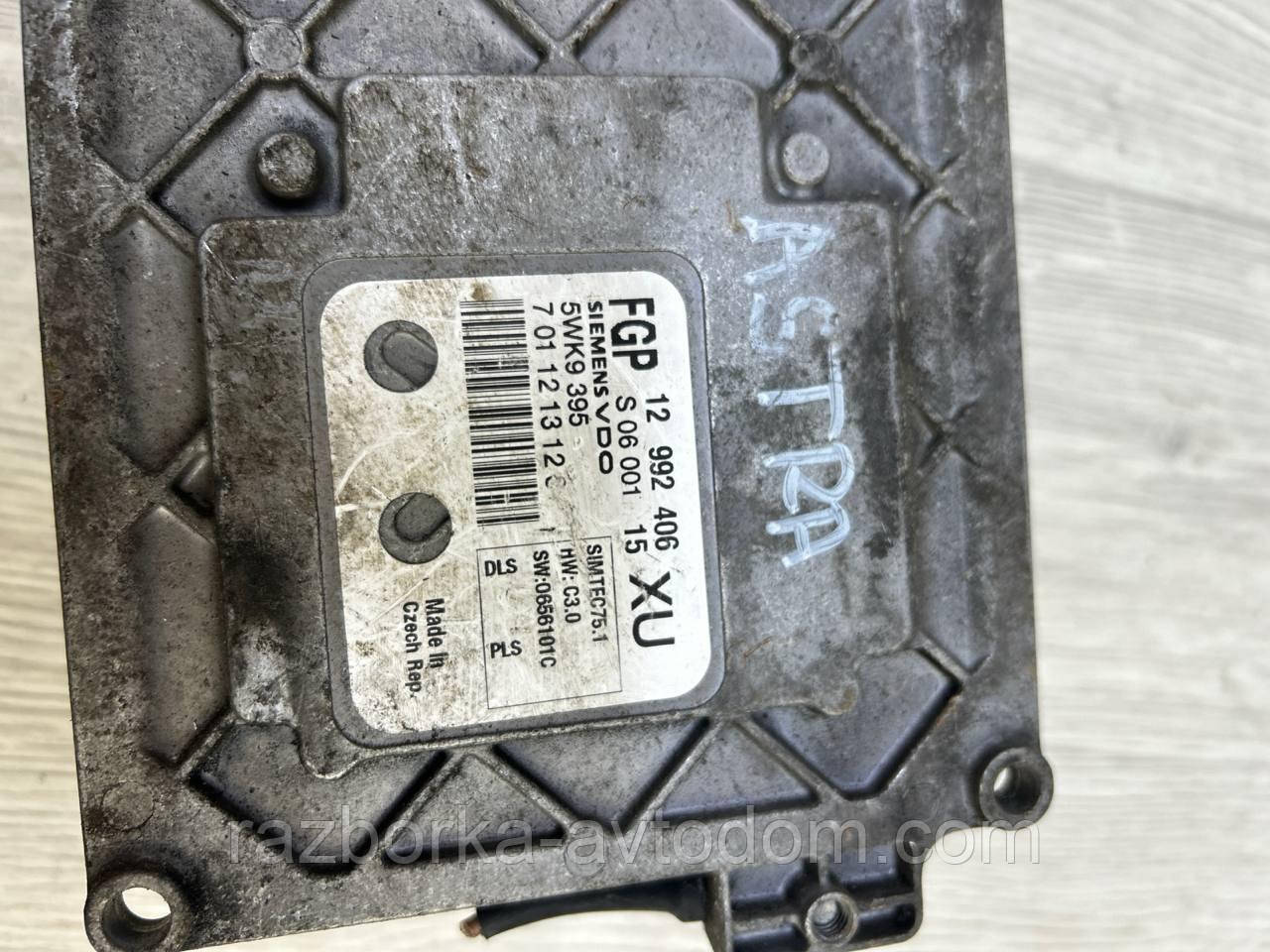 Блок керування двигуном 1.8 16 V (Z18XER) OPEL ASTRA H (05-10) OE:12992406