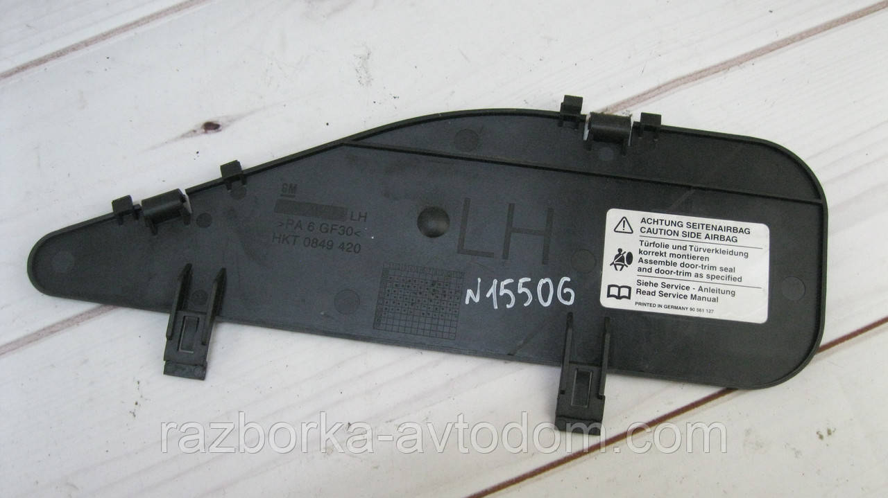 Накладка заглушка пластик дверей передньої лівої Opel Zafira A (1999-2005) OE:24458912, 6238204 фото 2