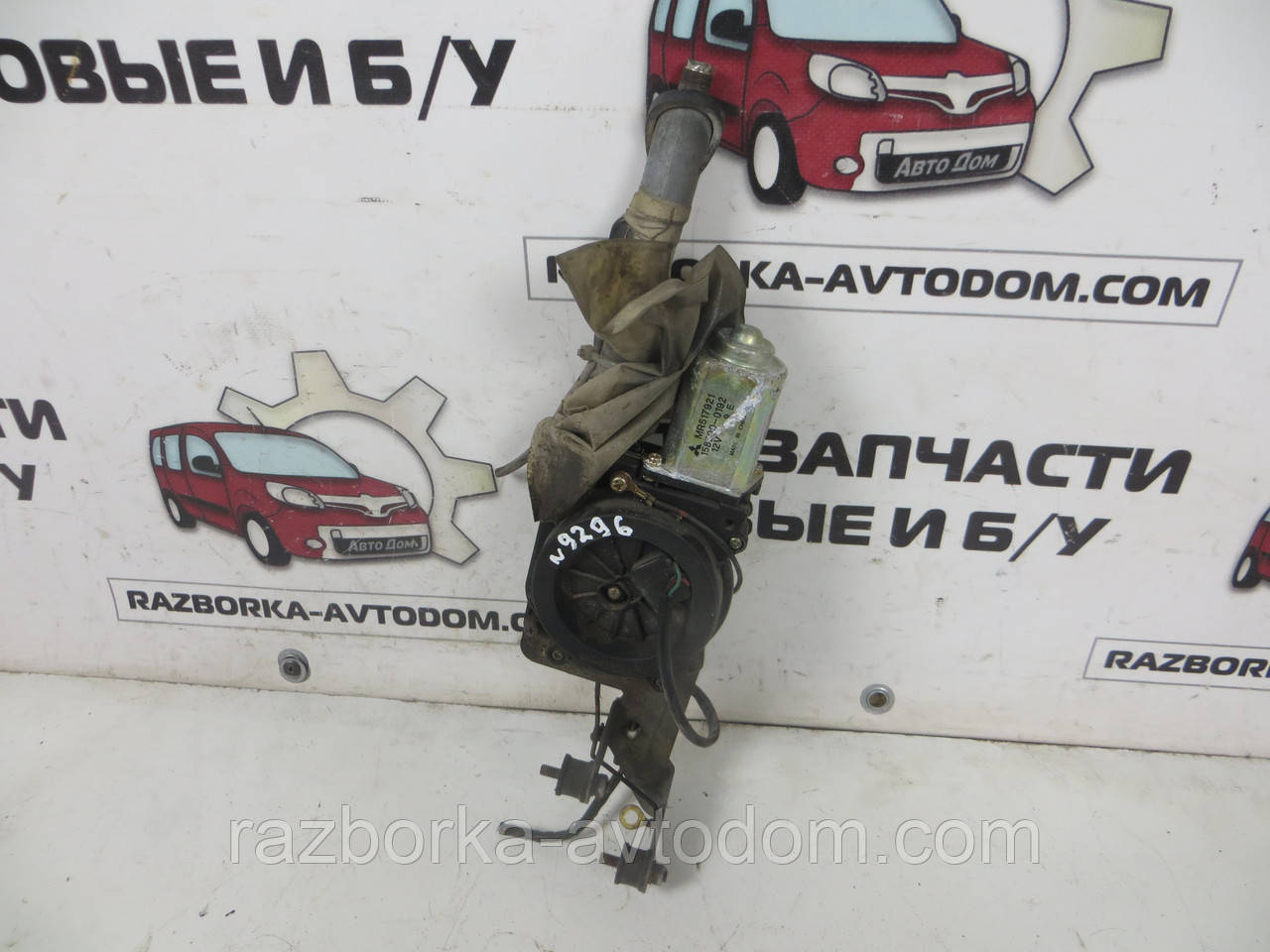 Антени з електроприводом Mitsubishi Pajero Sport 1 (1997-2009) OE: MR517921 ДЕФЕКТ!!!