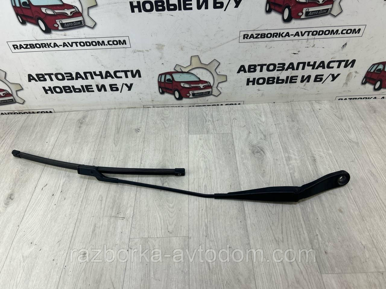 Важіль склоочисника передній правий (двірник) Ford Mondeo MK4 (07-10) OE:7s7117526ce