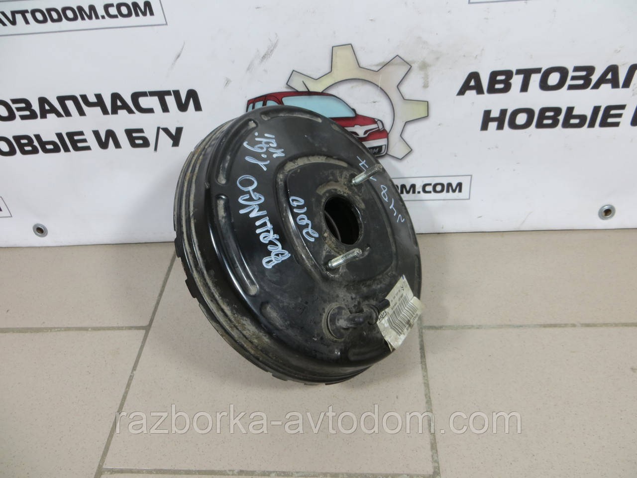 Вакуумний підсилювач гальм Citroen Berlingo (08-18) 4535AW