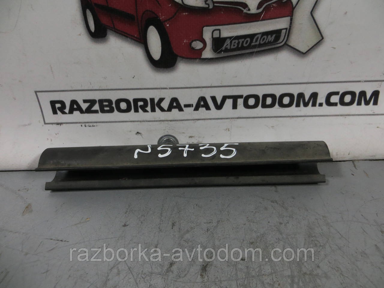 Затискач, Вставка, Гумка підкладка заднього дверцята OPEL VECTRA B (1995-2003) ОЕ: 90569041