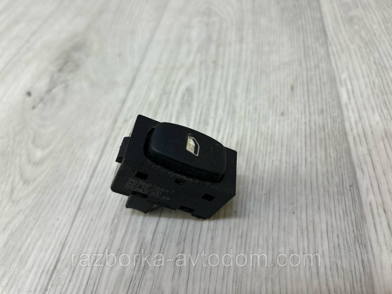 Кнопка склопідіймача дверцят задньої лівої PEUGEOT 407 (04-11) OE:96360166xt