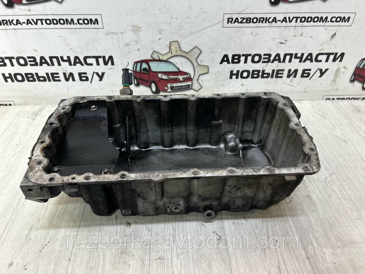 Піддон двигуна оливний 2.0HDI Peugeot 407 (04-11), 307, Fiat Scudo (07-) OE:9646254280