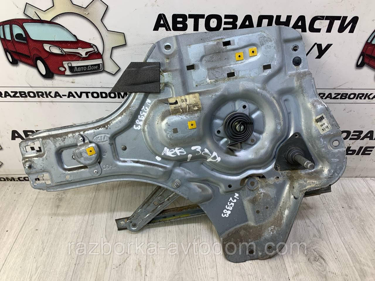 Склопідіймач дверцят задньої лівої (хутроніка) Kia Cerato (2006-2009), OE:834012F000