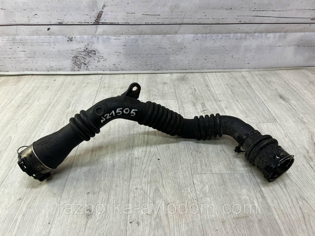 Патрубок інтеркулера 1.6dci Renault Scenic 3 (09-), Megane 3 OE:144603264R