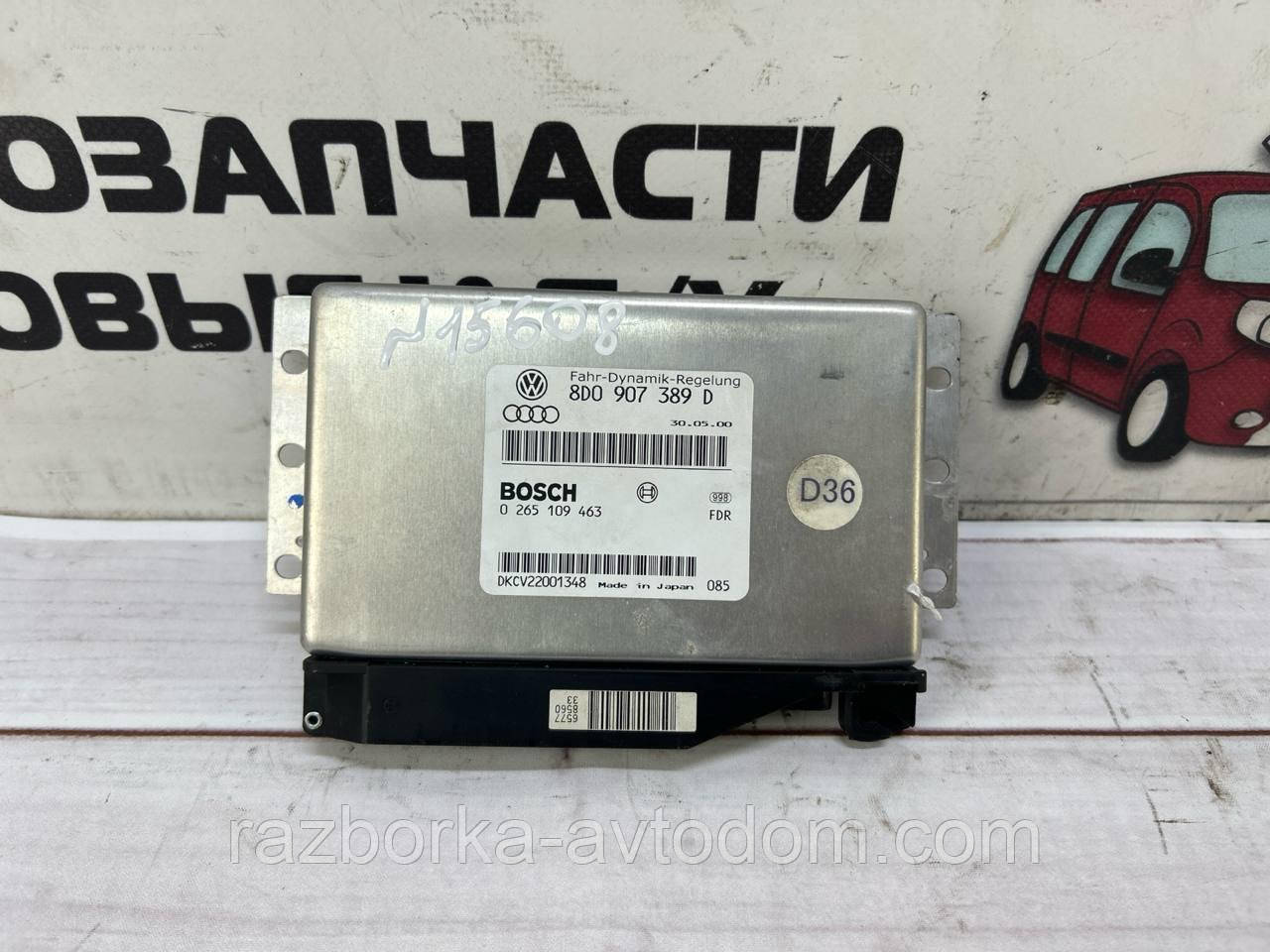 Електронний блок керування ABS ESP абс VW Passat B5 (97-05), Audi A4 B5, A6 C5 OE: 8D0907389D, 0265109463
