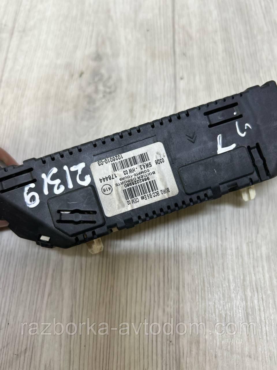 Бортовий комп'ютер, екран, дисплей інформаційний Citroen C4 (04-10) OE:9662225980 фото 2