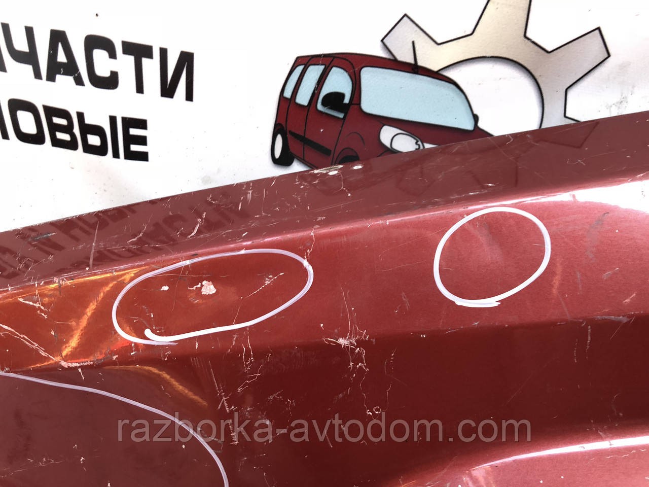 Крило переднє ліве Citroen BX (87-94)