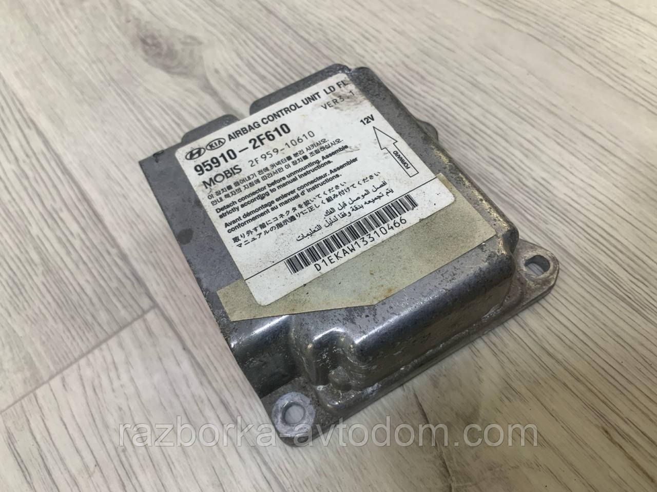 Блок керування Airbag (безпеки) Kia Cerato (2006-2009), OE:959102F610