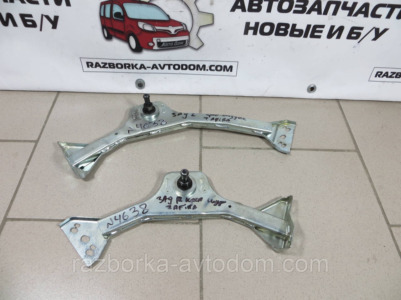 Кронштейн кріплення заднього сидіння (комплект) Opel Zafira A (1999-2005)