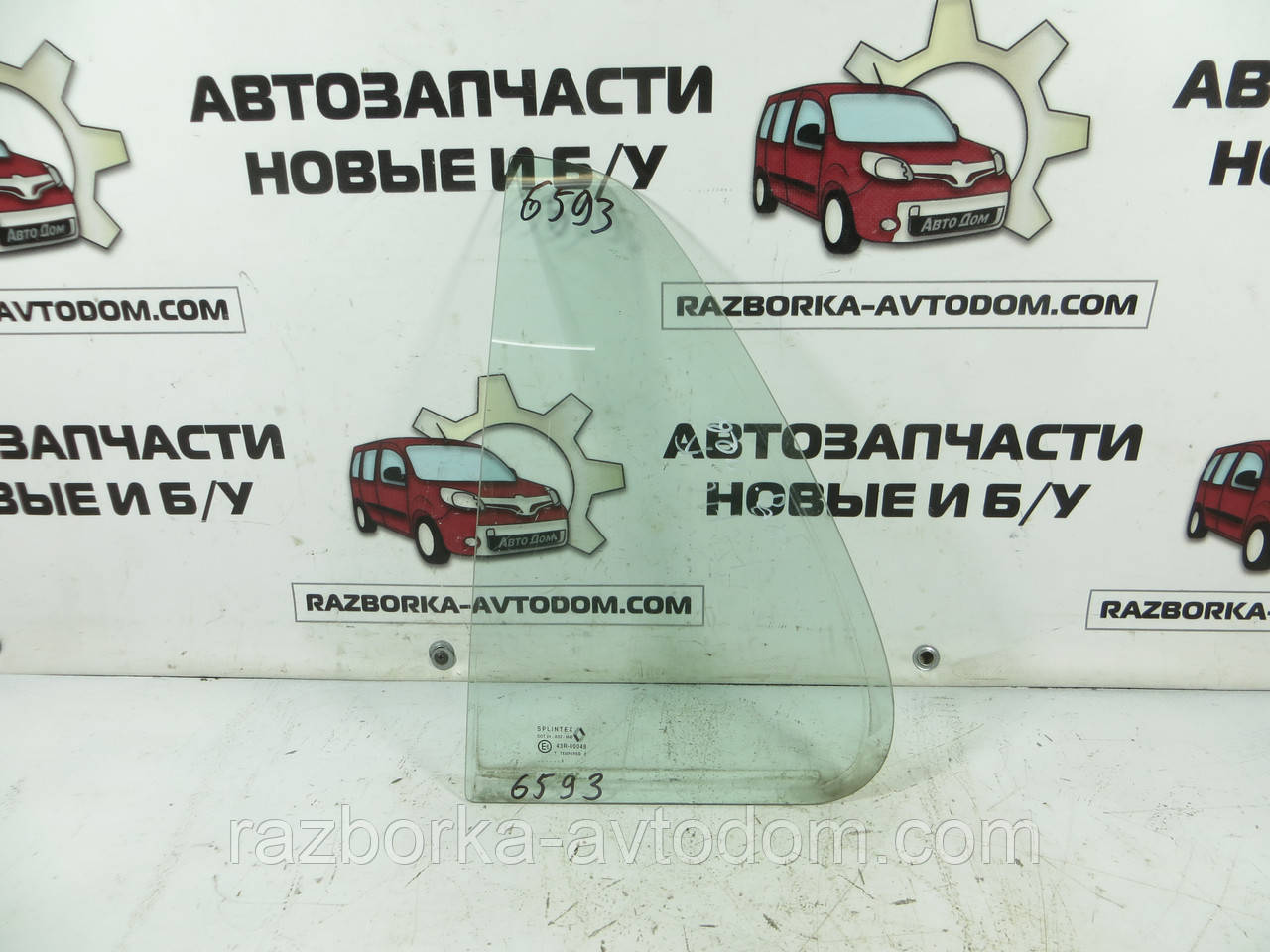 Скло заднього лівого дверей (форточка) RENAULT Clio I (1990-1998) ОЕ: 7700791667