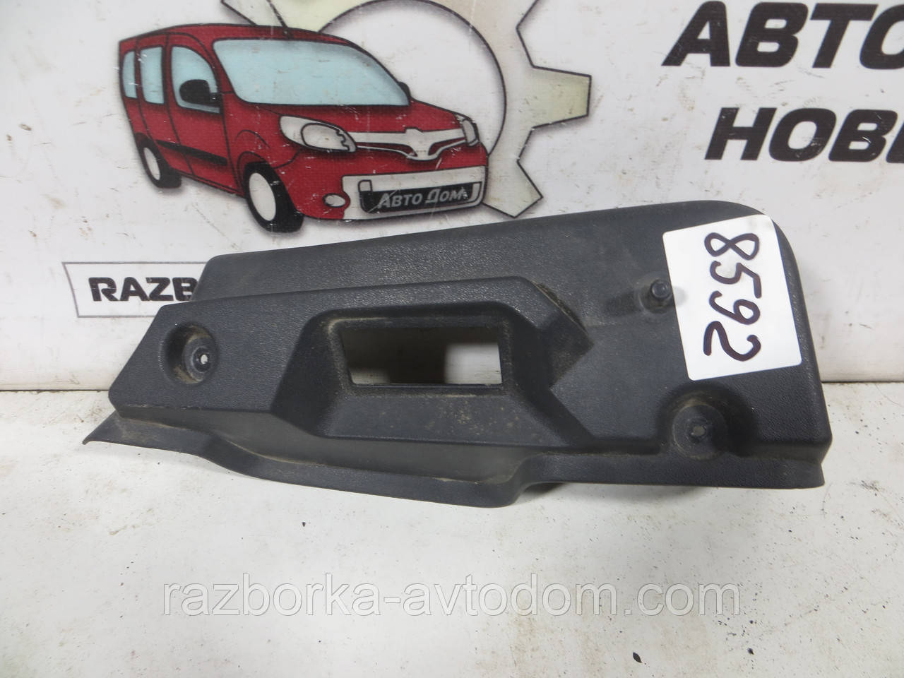 Тримач полиці багажника лівий (хетчбек) Renault Megane 2 (2003-2009) ОЕ: 8200034988