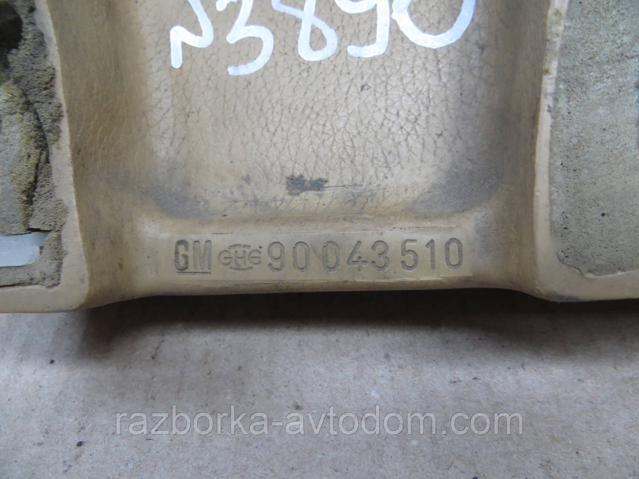 Ручка внутрішня задня права Opel Senator A (78-87) 90043510