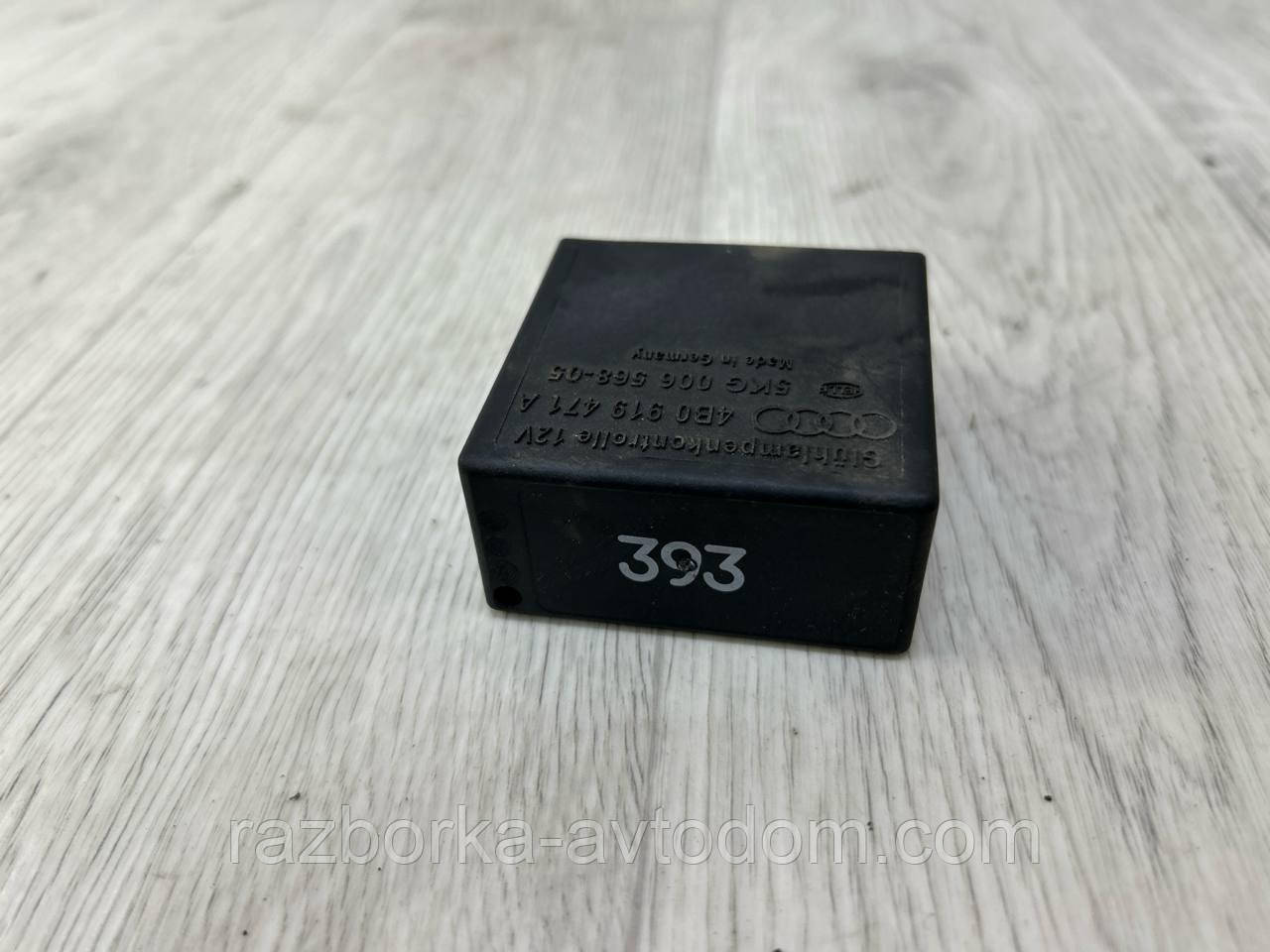 Реле 394 керуванням світла SKODA Superb 1, VW Passat B5, Golf 4 OE:4b0919471a, 5kg006568-05 фото 2