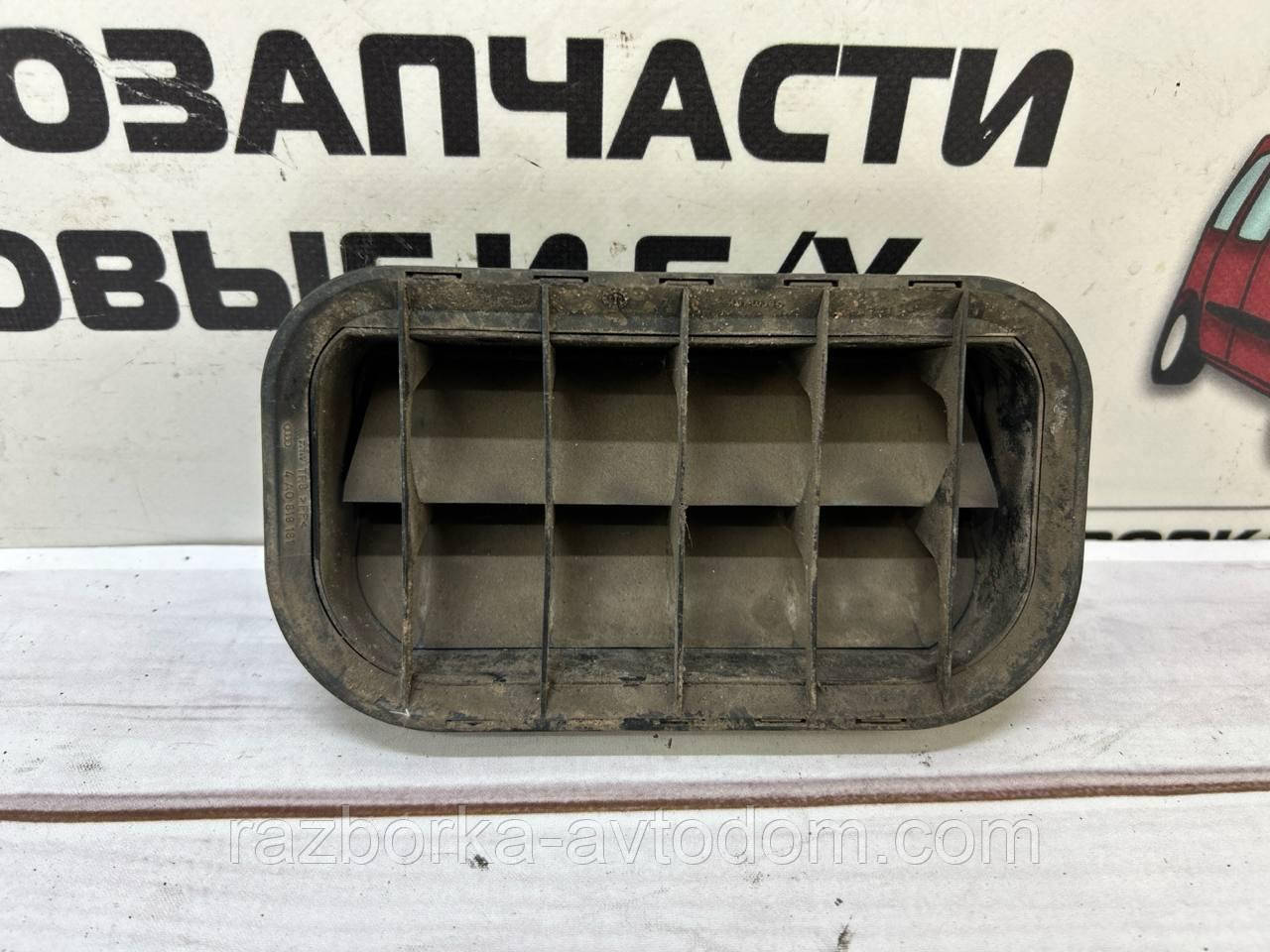 Решітка вентиляційна права/ліва VW Passat B5, Touran, Audi A6 C5 OE:4a0819181